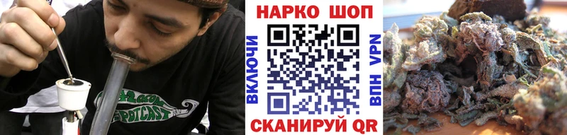 Сколько стоит Ужур ГАШ СОЛЬ Мефедрон МАРИХУАНА