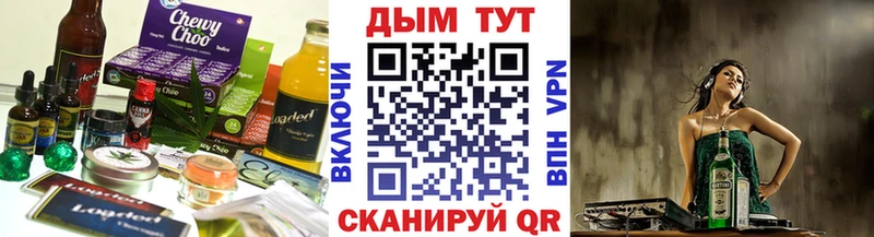 Cannafood конопля  Ужур 