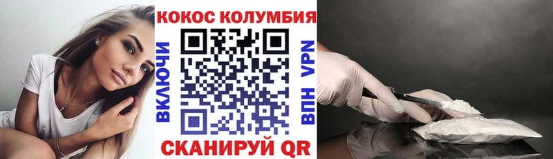 omg   Ужур  Cocaine 97% 