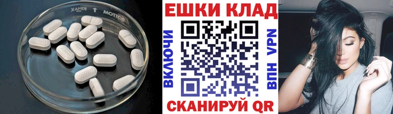 магазин продажи   Ужур  Ecstasy VHQ 