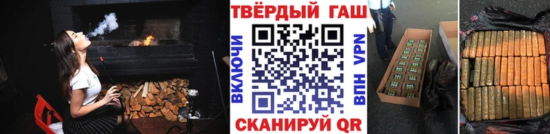 где можно купить наркотик Ужур Гашиш ice o lator