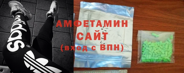 spice Абинск