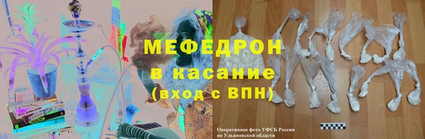 круглые Медногорск
