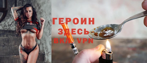 ГАЛЛЮЦИНОГЕННЫЕ ГРИБЫ Абдулино