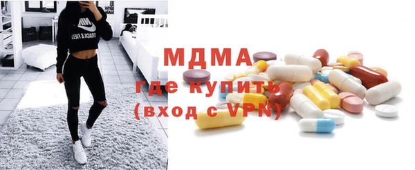 соль ск Абаза