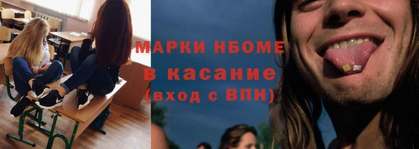 дистиллят марихуана Мегион