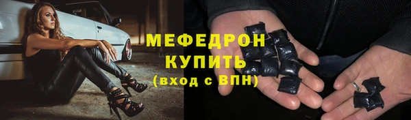 соль ск Медвежьегорск