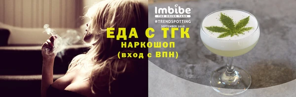 jwh Алексин