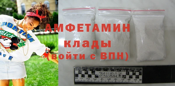 ГАЛЛЮЦИНОГЕННЫЕ ГРИБЫ Абдулино