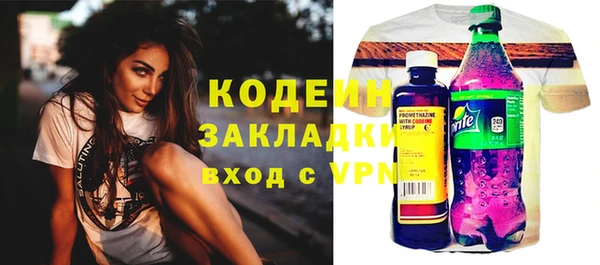 прущий лед Алексеевка