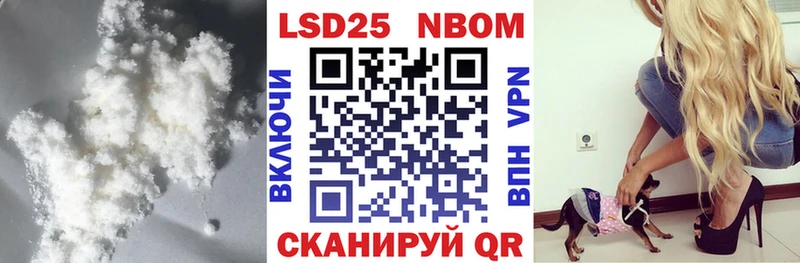 кракен зеркало  Ужур  LSD-25 экстази кислота 