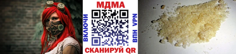 что такое наркотик  Ужур  даркнет Telegram  MDMA молли 