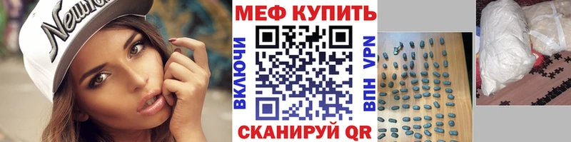 где купить   Ужур  МЯУ-МЯУ мяу мяу 