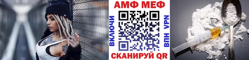 купить   Ужур  МЕТАМФЕТАМИН винт 