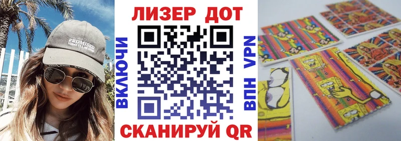 как найти закладки  Ужур  это наркотические препараты  Марки NBOMe 1,5мг 