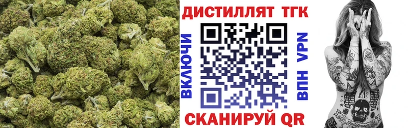 Дистиллят ТГК THC oil  Ужур 